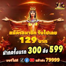 Live roulette table broadcast on mobile phone